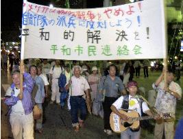 Civic groups rally against U.S. retaliation for terror attacks